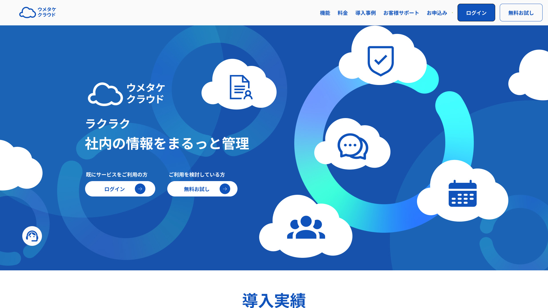 製作例