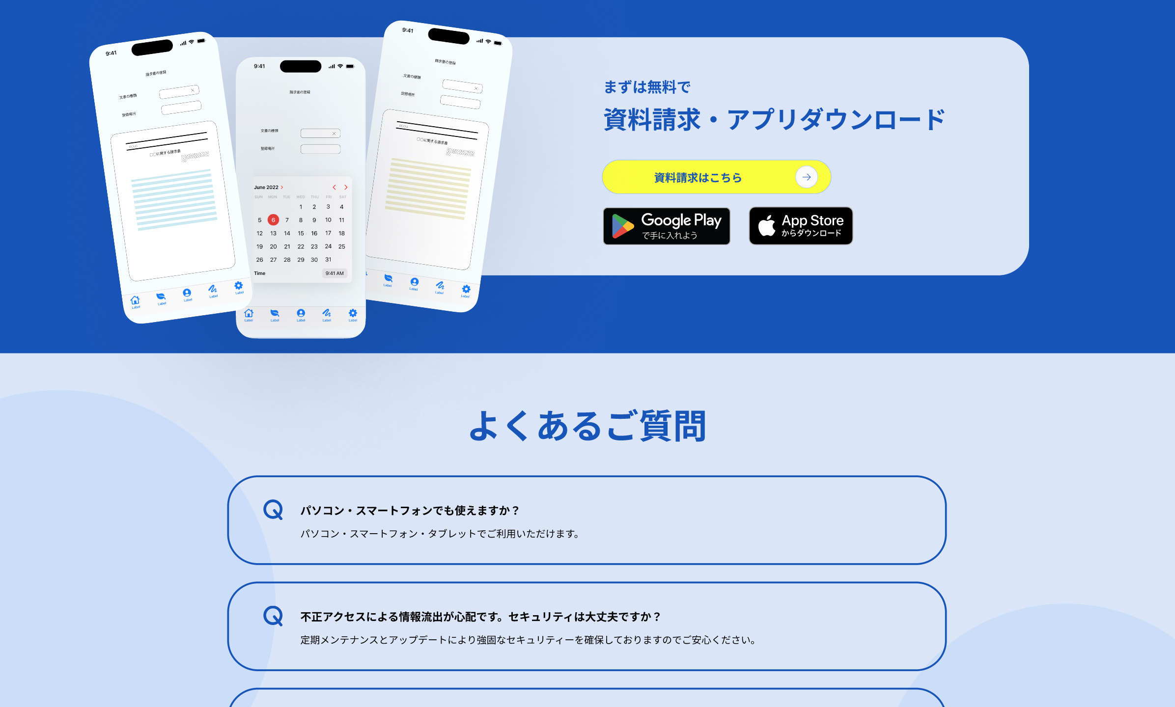製作例