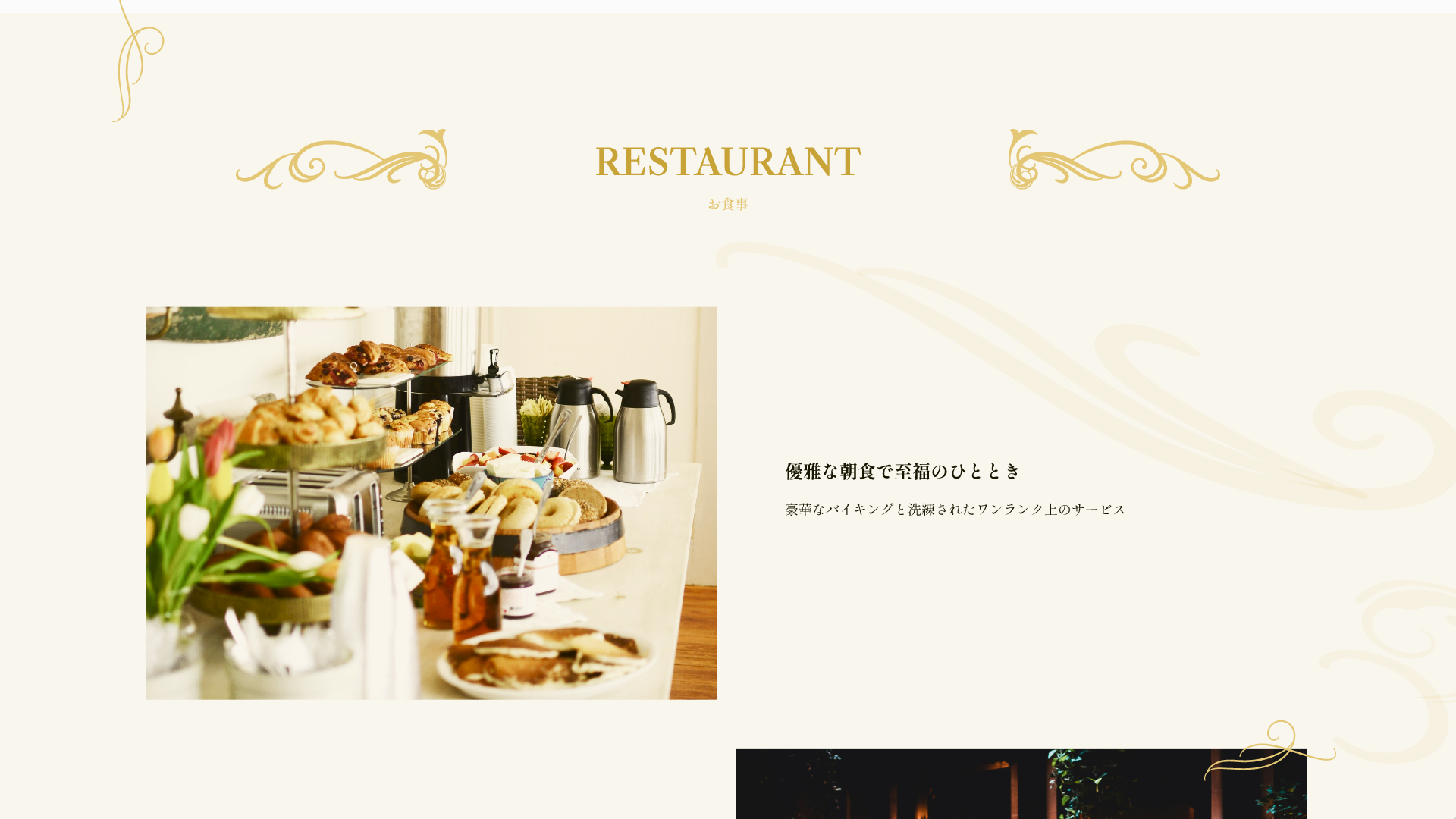 製作例