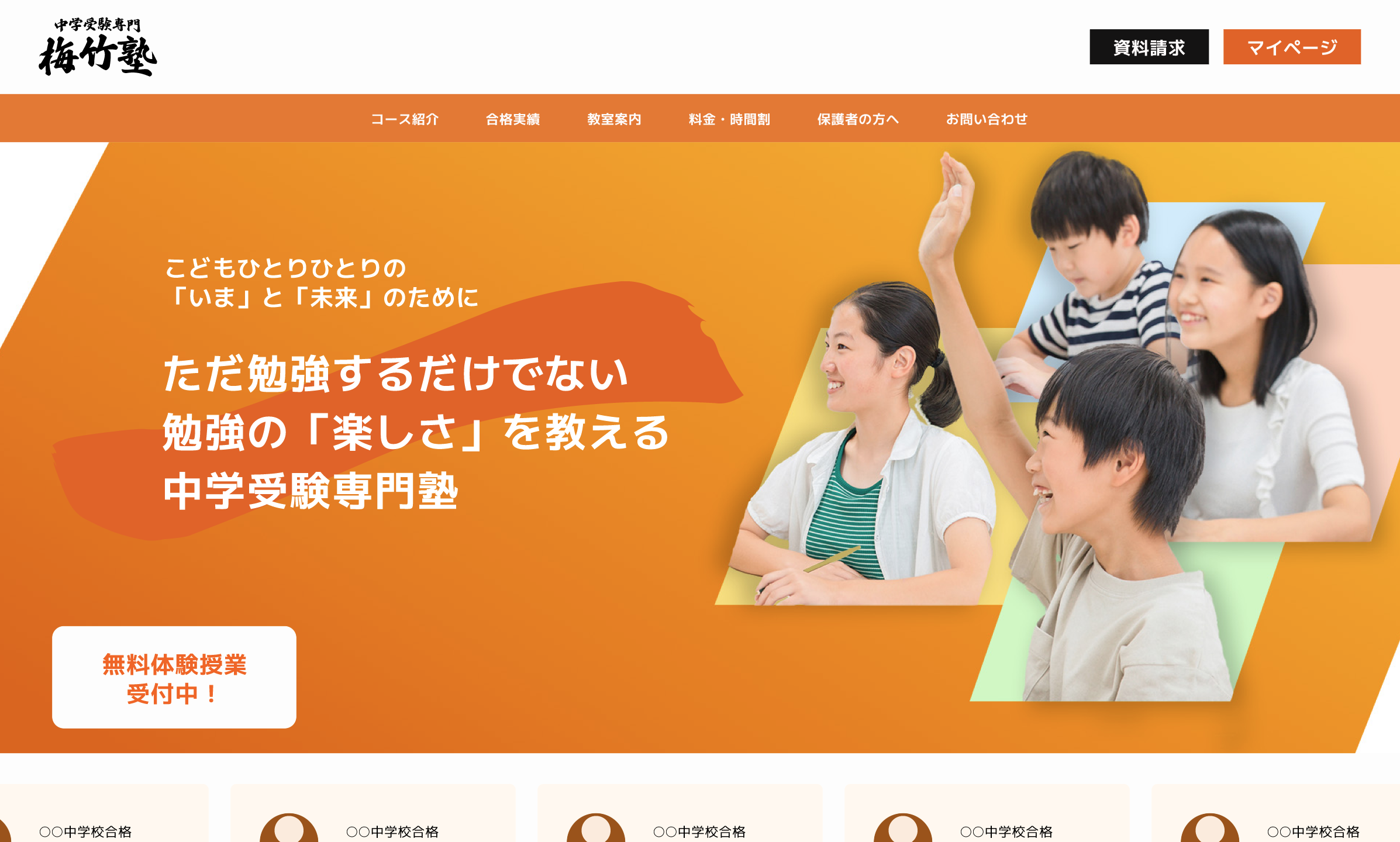 製作例